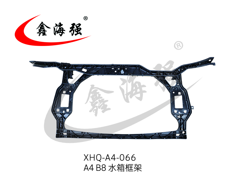 XHQ-A4-0646 A4 B8 water tank frame